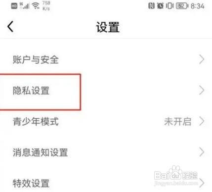 九秀直播广告关闭怎么做
