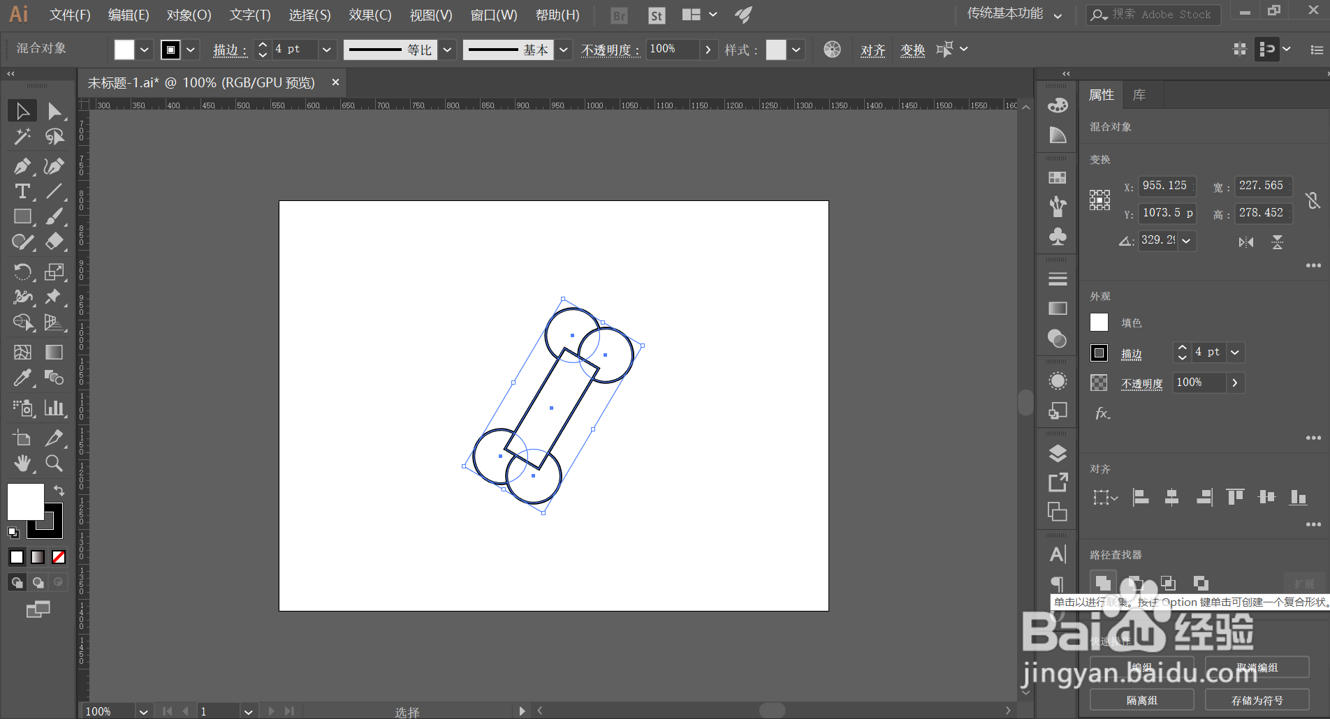 AI怎么快速做出精美骨头形状图案