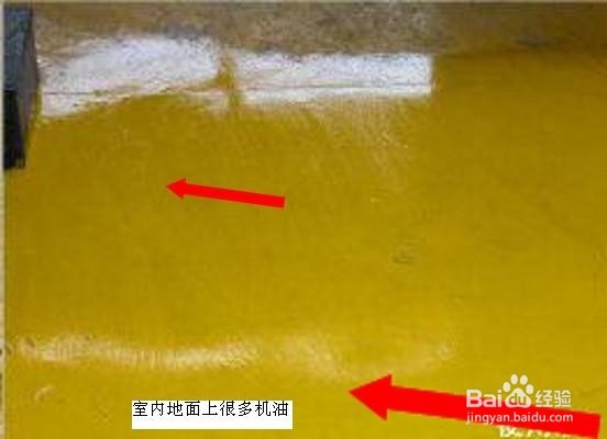 机油倒外面了怎么清理