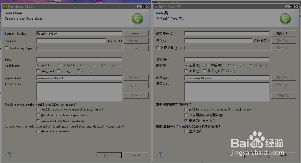 Eclipse for Android 菜单对照翻译