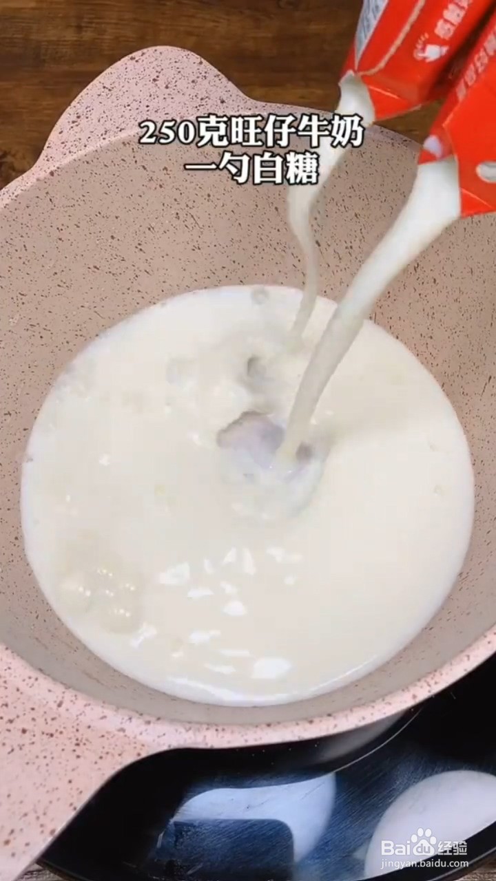 如何制作水果果冻蛋糕