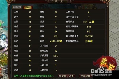 初来乍到不要怕！《藏龙》新手攻略大全