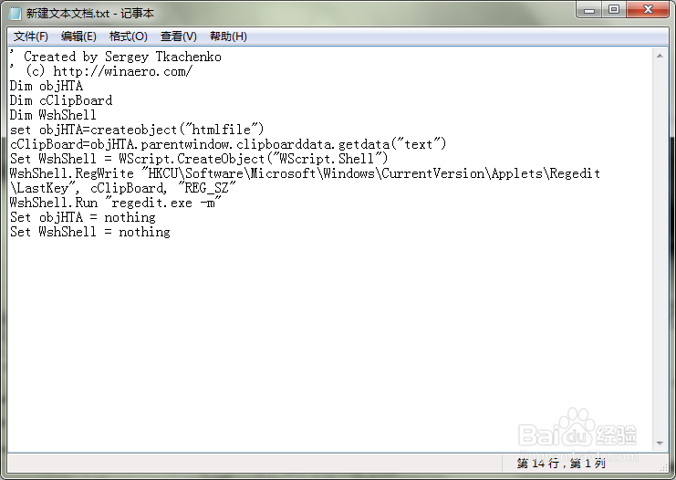 doc文件图标变成了不可识别文件的图标解决方法