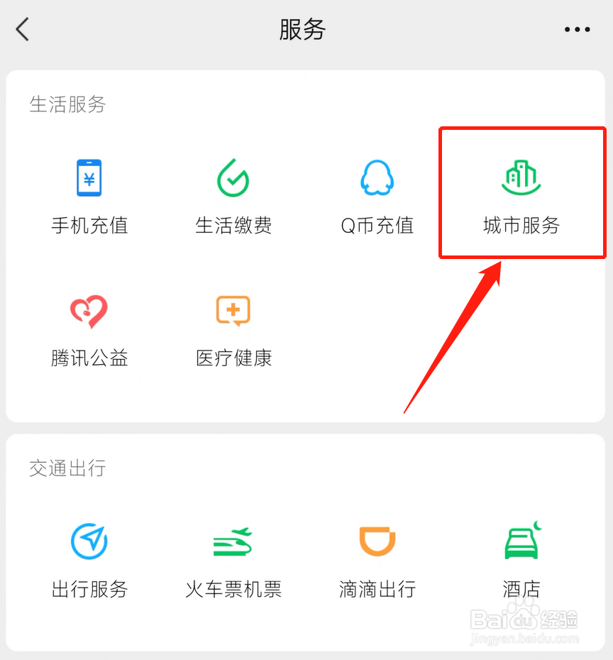 怎么举报别人骗保