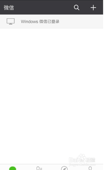 微信图片过大怎么发送