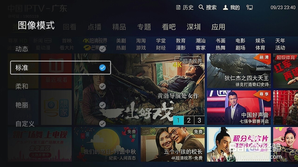 4K分辨率的电视为什么还会出现锯齿现象？