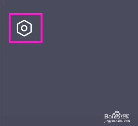 老司机汽车护眼模式如何关闭