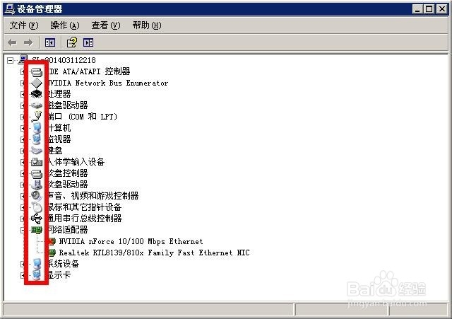 电脑硬件检测工具，如何更新电脑硬件驱动程序
