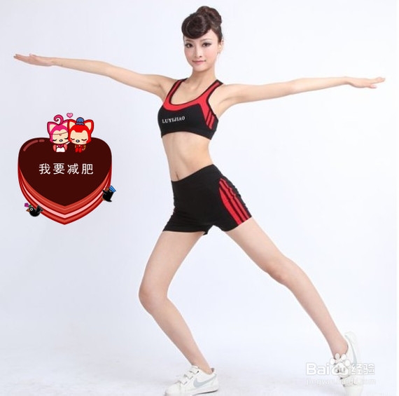 扭腰！抬腿！简单收腹操 7步就能减肚子