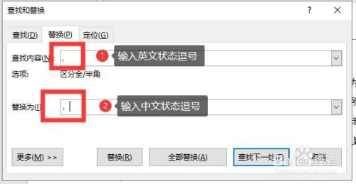電腦標點x符號怎么打_怎樣檢查word標點符號是否統一_word字數統計不算標點