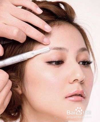 如何化妆眉形