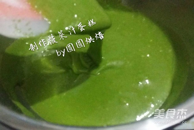 菠菜汁戚风蛋糕