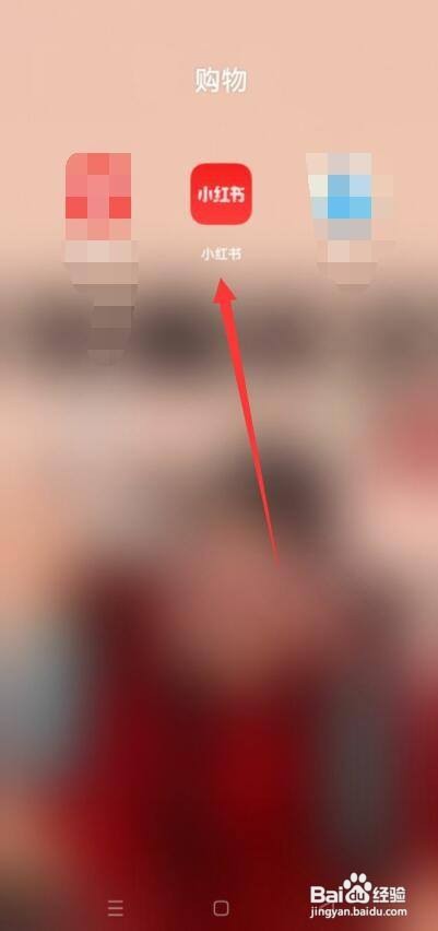 小红书怎么删除笔记