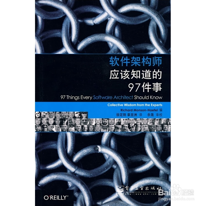 理工科推荐书籍：[2]软件工程必读书籍（二）