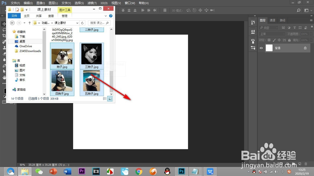 PS的对齐工具如何使用？（上篇）
