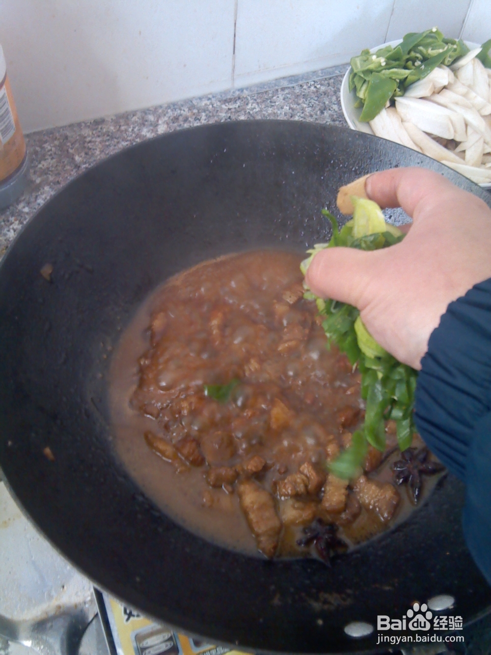 美味好吃的红烧肉