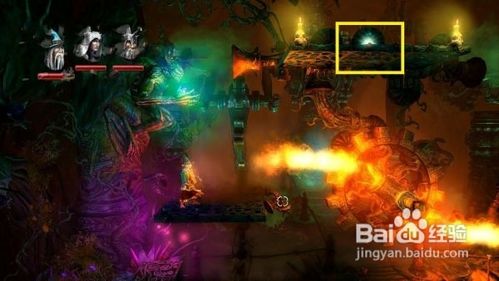 《三位一体2》第五章图文攻略：在石化巨树