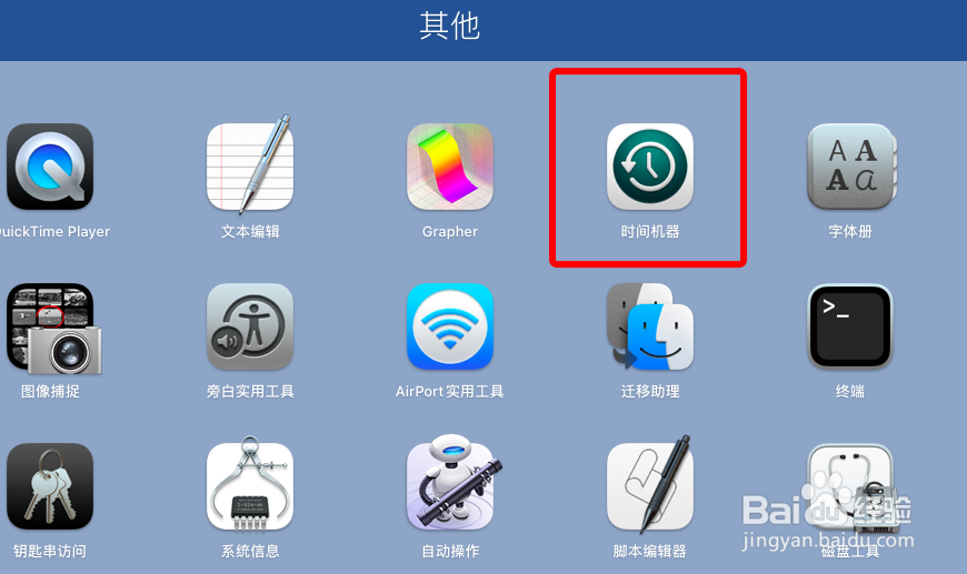 如何防止Mac文件被误删？