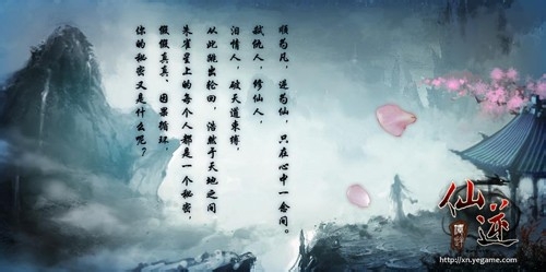 如何写网络小说,如何发表小说