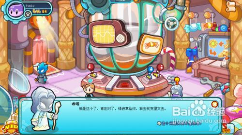 《多克多比》攻略宴会厅的小偷