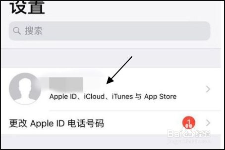 苹果手机怎么互传所有内容到新手机