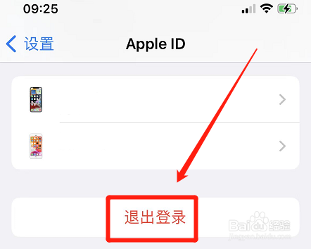 怎么查找别人的iphone位置