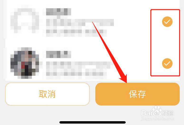 小天才电话手表怎么添加自动接通联系人
