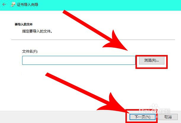 360安全浏览器证书风险怎么解决