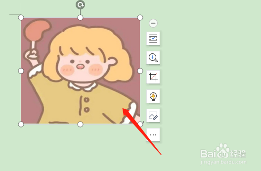 文档图片怎么调整大小