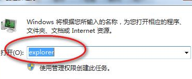 电脑中病毒黑屏显示不出桌面怎么办