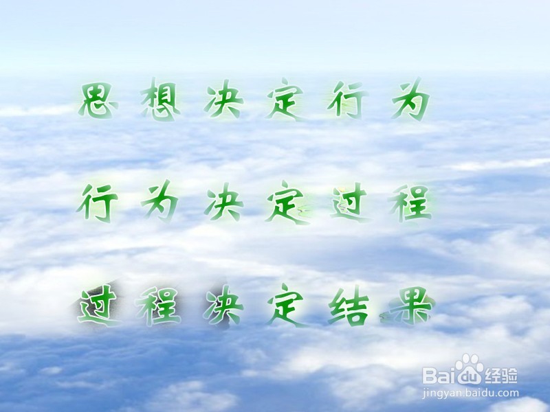 说话如何 把握最初几句话