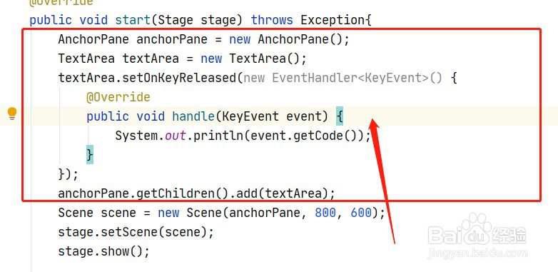javafx如何给TextArea添加KeyReleased事件处理