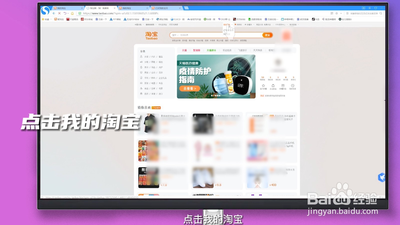 淘宝申请退款怎么申请