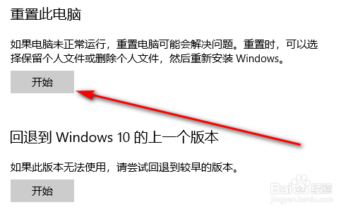 windows无法启动怎么办
