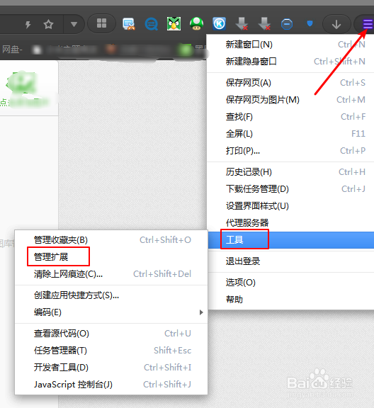 Appked网站如何下载免费的Mac应用软件教程