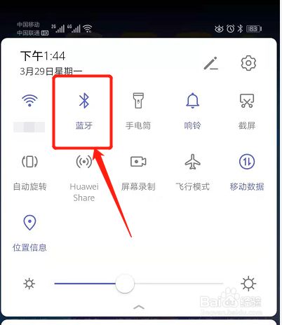 软件怎么传送到另一个手机