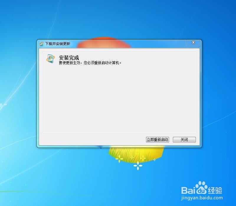 MS17-010 怎么更新