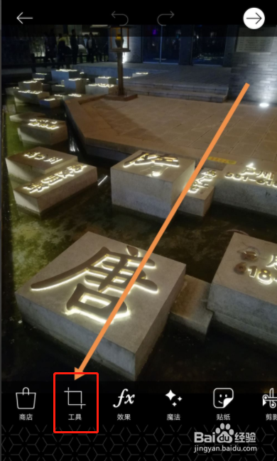 手机把图片调成640×480