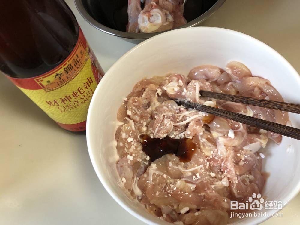 让孩子大口吃的香菇滑鸡粥