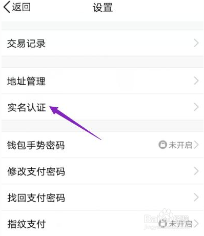 qq实名认证怎么修改第二次