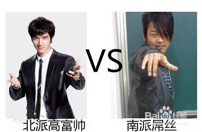 中国式婚恋有哪些怪现象？