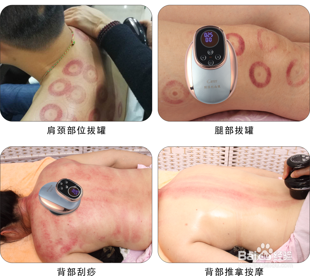 如何使用电动经络刷