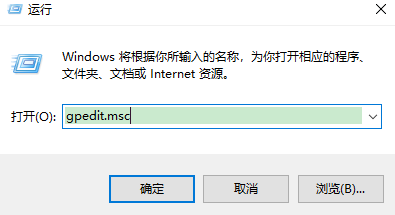 教你Win10中永久关闭Windows Defender 实时保护