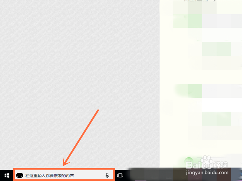 画图软件怎么打开?如何打开系统自带的画图软件