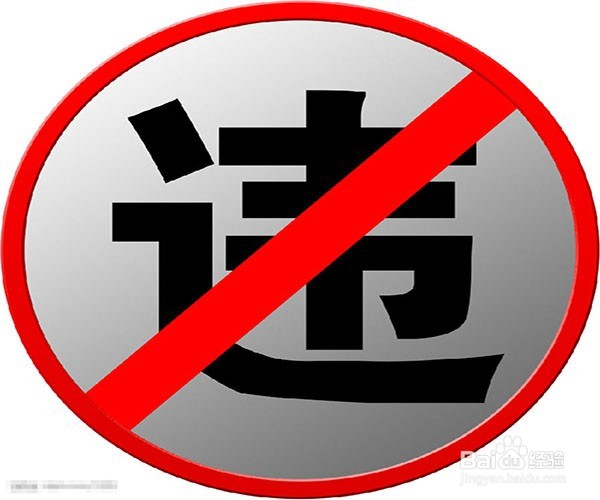 这样做会不会犯罪(一般情况下)