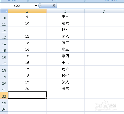 Excel如何在筛选之后保持序号不变