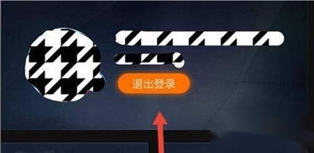 云视听小电视怎么切换账号