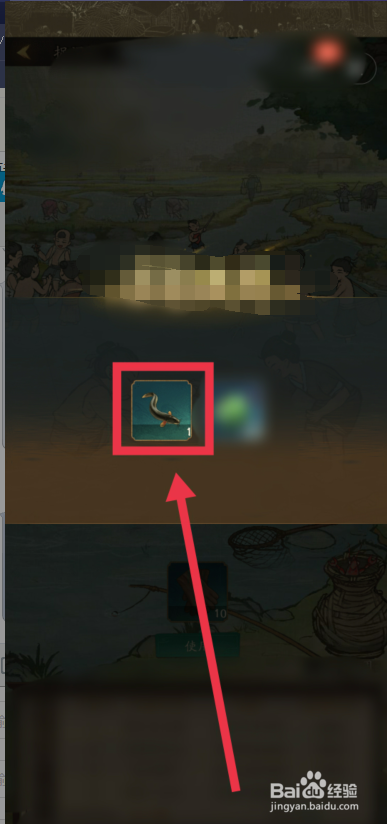 叫我大掌柜如何“抓泥鳅”