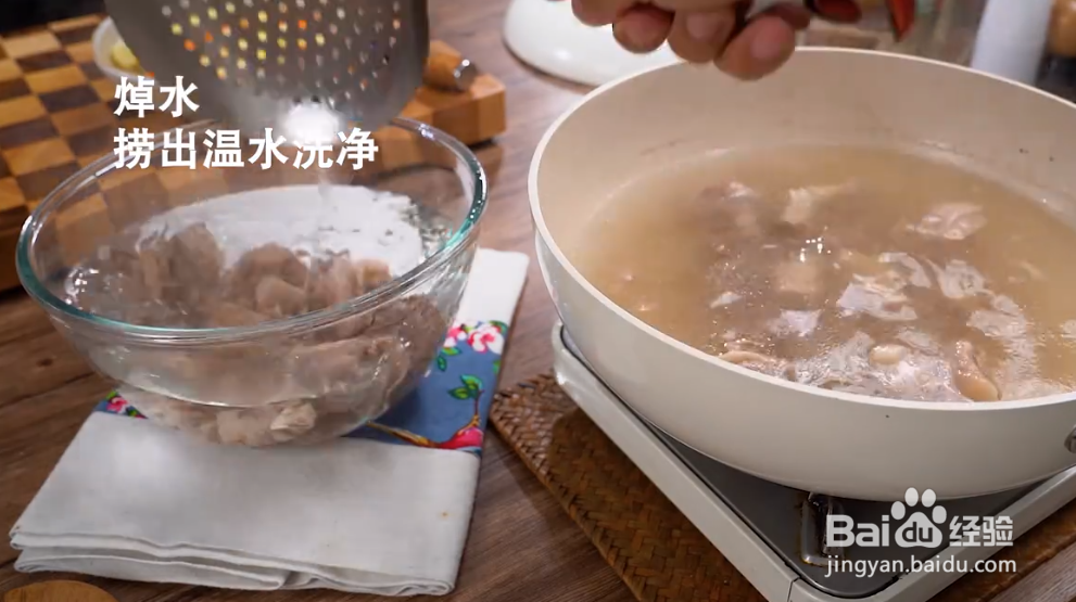 东南亚风情咖喱牛腩制作