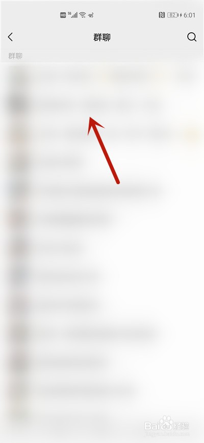 微信看不到对方昵称